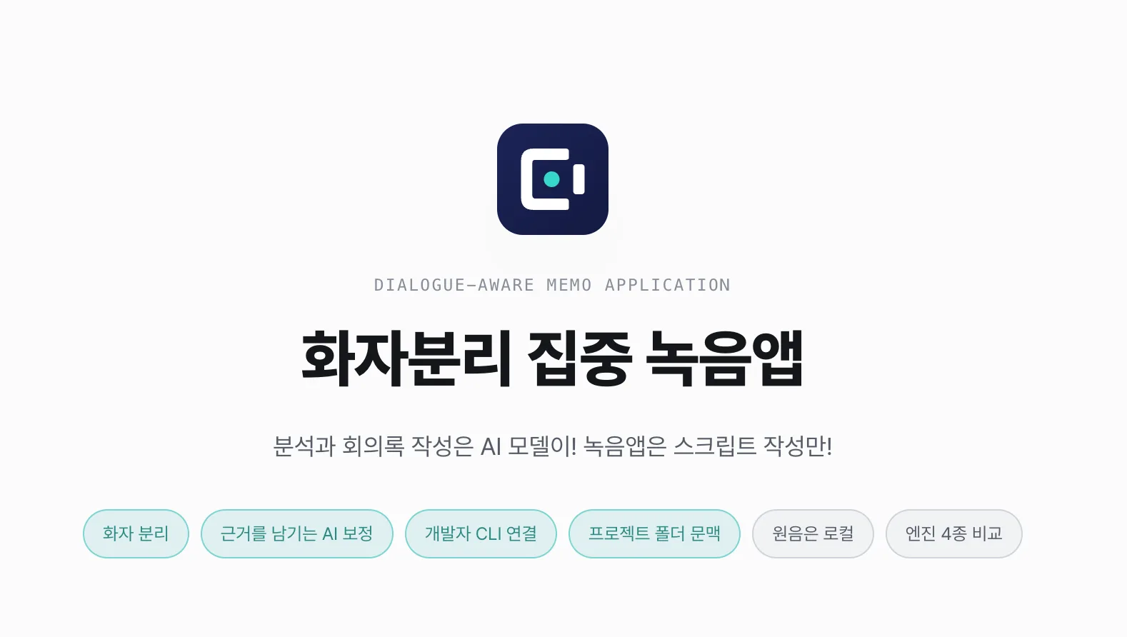 D-Log 대표 이미지
